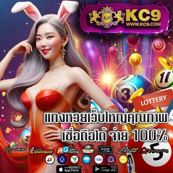 9X Gaming สล็อตเว็บตรง ระบบออโต้ ฝากถอนไม่มีขั้นต่ำ