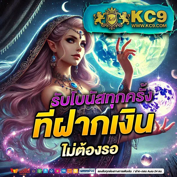 Fun88 | ทางเข้าเว็บเดิมพันออนไลน์ อันดับ 1