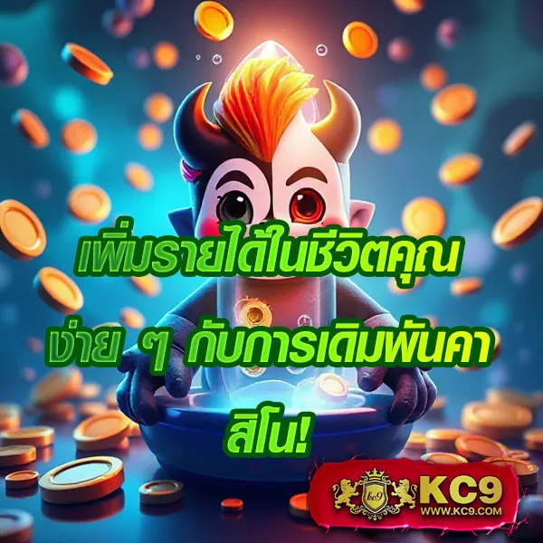 Bar4Sport สล็อต - เว็บสล็อตมาแรง โบนัสจัดเต็มทุกเกม