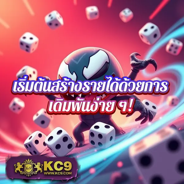 Joker สล็อต 666: เดิมพันเกมสล็อตออนไลน์ที่ดีที่สุด