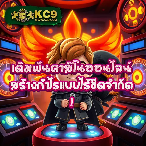 Betflixspin – เกมสล็อตออนไลน์และคาสิโนที่ได้รับความนิยมสูงสุด