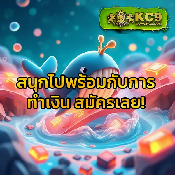 "สมัคร 918Kiss รับโบนัสทันที พร้อมโปรโมชั่นสุดคุ้ม"