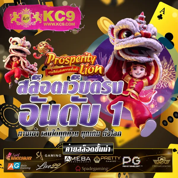 1234Superslot ศูนย์รวมเกมสล็อตยอดนิยม