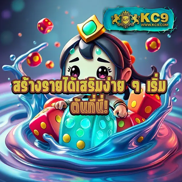 1688 สล็อต เกมสล็อตครบวงจร เล่นง่าย จ่ายจริง