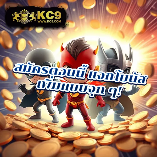 CQ9 | เกมสล็อตออนไลน์และเกมคาสิโน