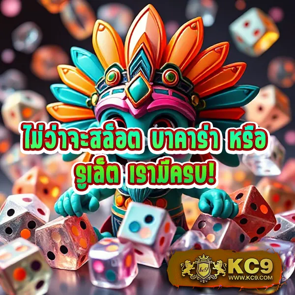 KO888: ศูนย์รวมความสนุกในโลกออนไลน์