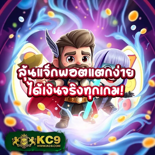 1688 บาคาร่า เว็บตรง ไม่ผ่านเอเย่นต์ โบนัสจัดเต็ม