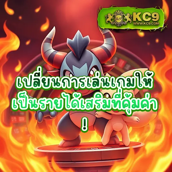 CQ9 | เกมสล็อตออนไลน์ที่ดีที่สุด