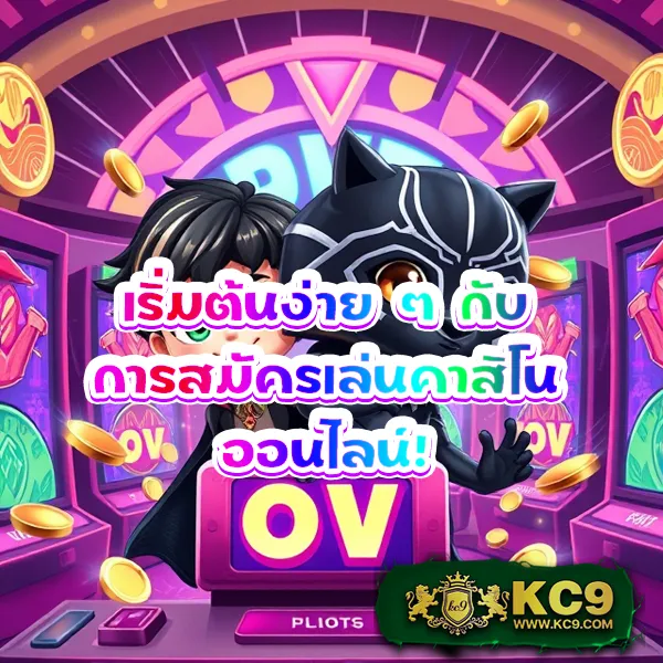 Hoox 8888: เว็บเกมสล็อตและคาสิโนที่คุณวางใจ