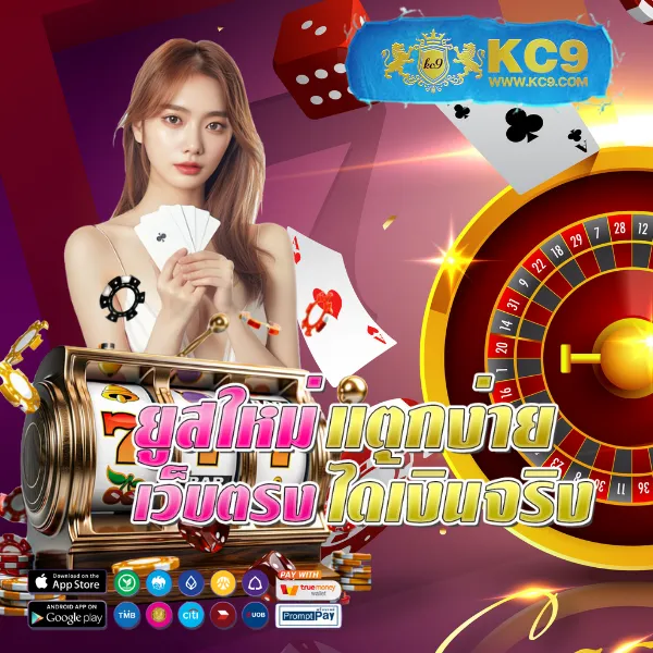 Betflik Casino - เว็บคาสิโนมาแรง โบนัสจัดเต็มทุกเกม