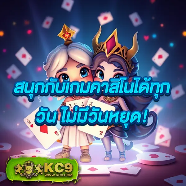 H25com: แพลตฟอร์มเกมสล็อตและคาสิโนออนไลน์ครบวงจร