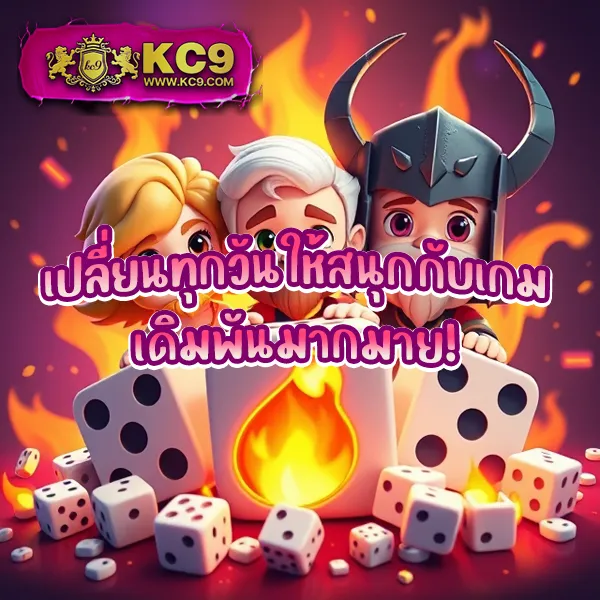 K9Win: แพลตฟอร์มคาสิโนออนไลน์ที่ปลอดภัย