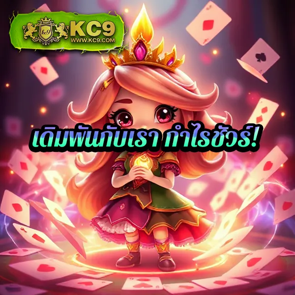 "เข้าสู่ระบบ 8XBet รับโบนัสทันที พร้อมเกมเดิมพันมากมาย"