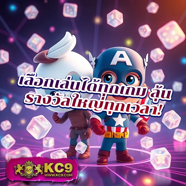 KS888 สล็อต: เกมสล็อตออนไลน์ที่ดีที่สุด