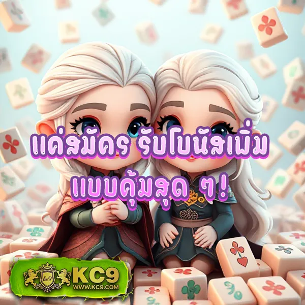 ACE333 รวมเกมสล็อตแตกง่าย เกมดังจากทุกค่ายในเว็บเดียว