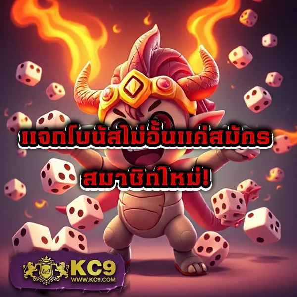 Joker1688: แพลตฟอร์มเกมสล็อตออนไลน์ที่ปลอดภัยและน่าเชื่อถือ