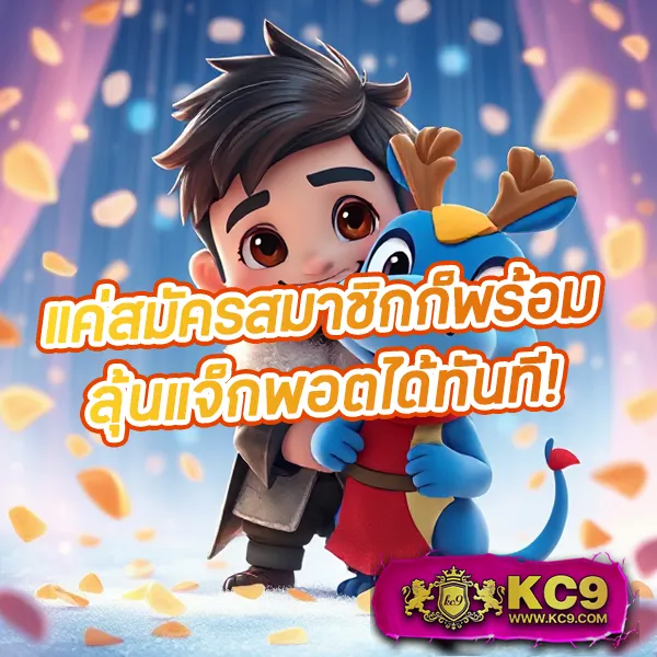 Betflik 666 - เว็บสล็อตมาแรง โบนัสจัดเต็มทุกเกม