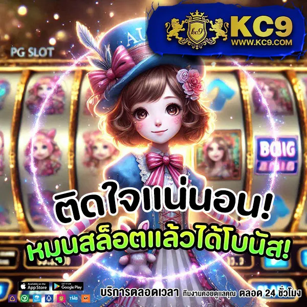 4x4-สล็อต-pg เว็บตรง PG SLOT อันดับ 1