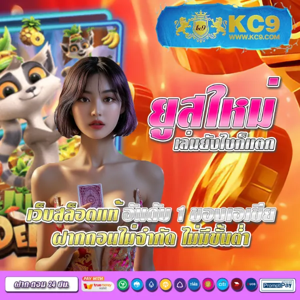 FAFA456 สล็อต – ลุ้นรางวัลใหญ่ในเกมสล็อตออนไลน์ที่ดีที่สุด