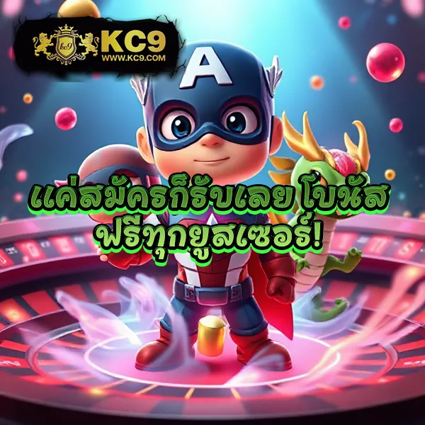 123Cash Slot แพลตฟอร์มเกมสล็อตมาแรง