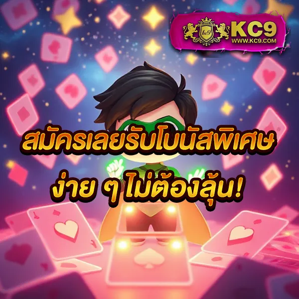 Cafe444 สล็อต - แหล่งรวมเกมสล็อตแตกง่าย โบนัสจัดเต็ม