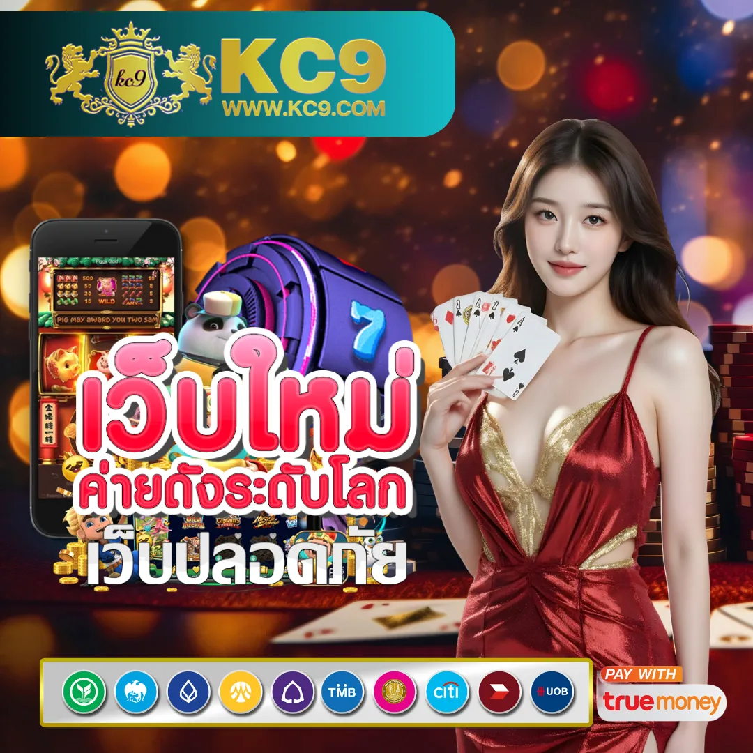 Betflix-Co | สล็อตเว็บตรง แตกง่าย จ่ายจริง