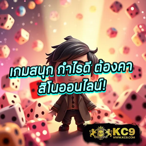 "82PG เกมสล็อต PG ยอดนิยม | ลุ้นรางวัลใหญ่ทุกวัน"