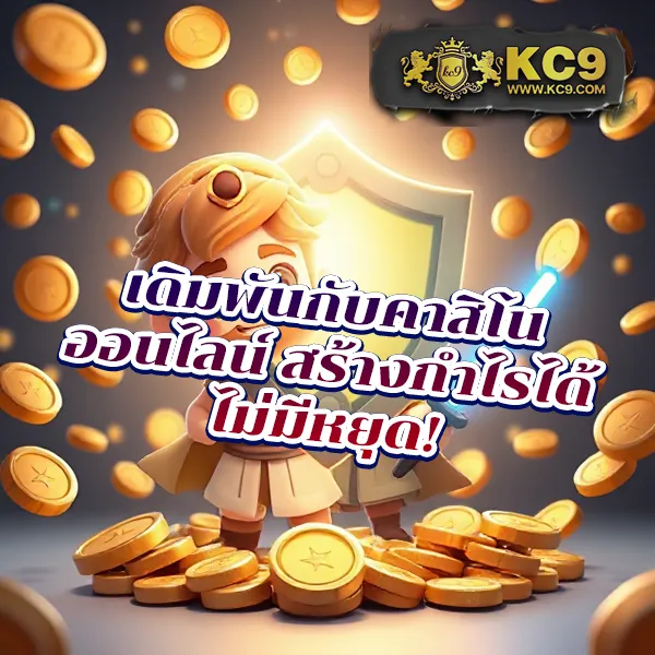 AMBBet99 - แพลตฟอร์มเกมสล็อตและคาสิโนยอดนิยม