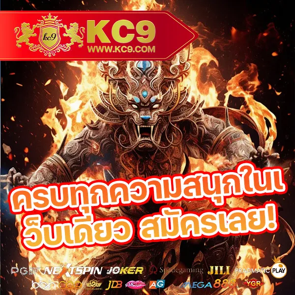 Lava Slot เครดิตฟรี สมัครง่าย รับทันที