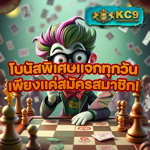 BKสล็อต - ศูนย์รวมเกมสล็อตออนไลน์ครบวงจร