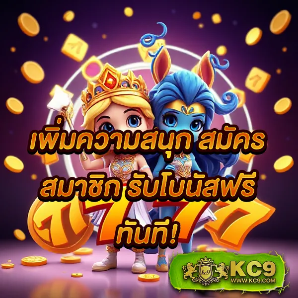 Betflik All Star - แพลตฟอร์มเกมสล็อตยอดนิยม แจ็คพอตแตกบ่อย