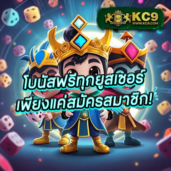 G2G8B เข้าสู่ระบบ | เดิมพันง่าย ปลอดภัย 100%