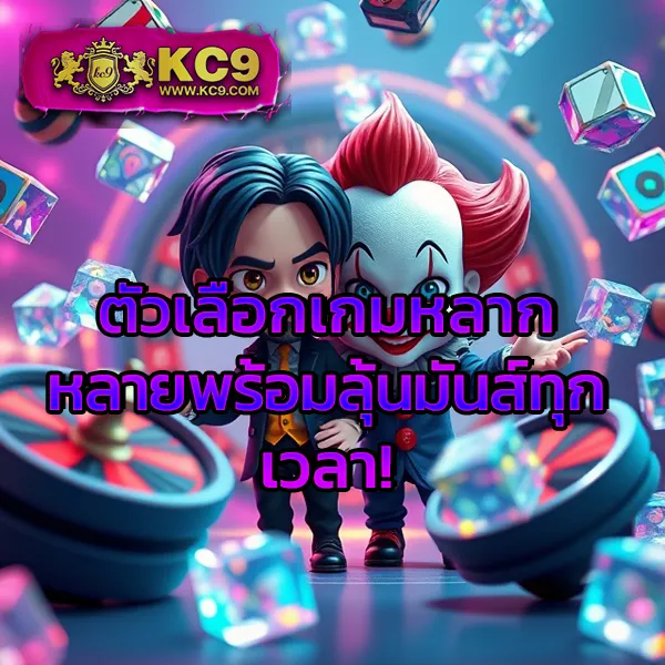 AutoPlay 168 Bet - เว็บสล็อตมาแรง โบนัสจัดเต็มทุกเกม