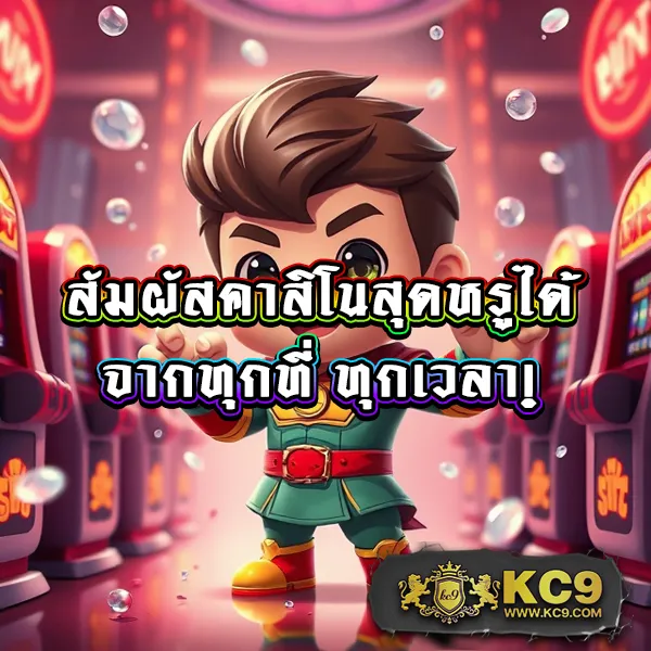 DK7 สล็อต | เกมสล็อตที่ให้คุณชนะรางวัลใหญ่