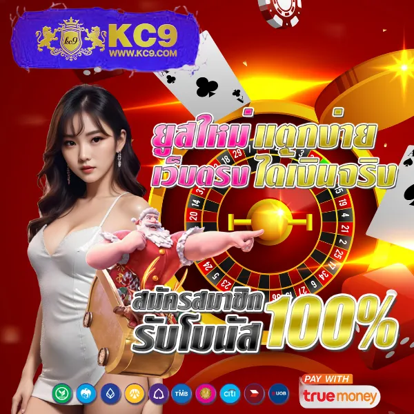 Fun888 ทางเข้าใหม่ | เล่นเกมเดิมพันที่ดีที่สุด