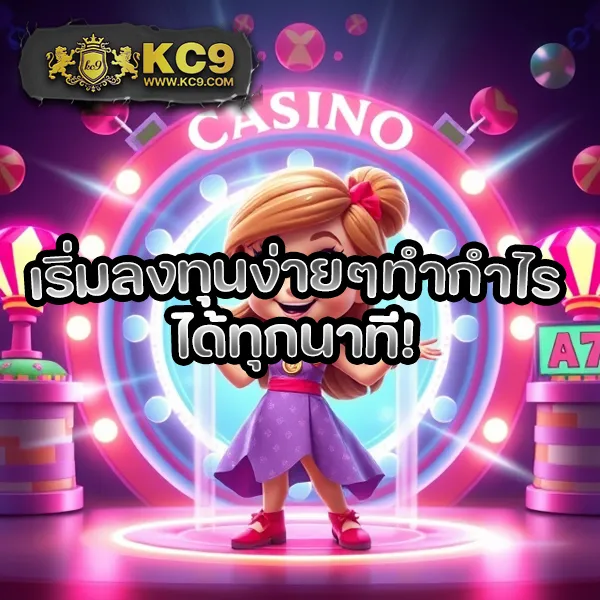 Joker Slot เว็บตรง: เกมสล็อตออนไลน์ที่ดีที่สุด