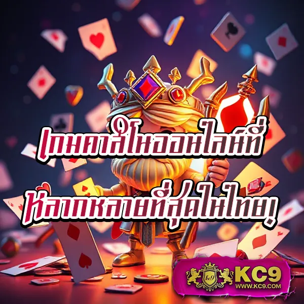 12BET มือถือ เล่นได้ทุกเกม เดิมพันสะดวก