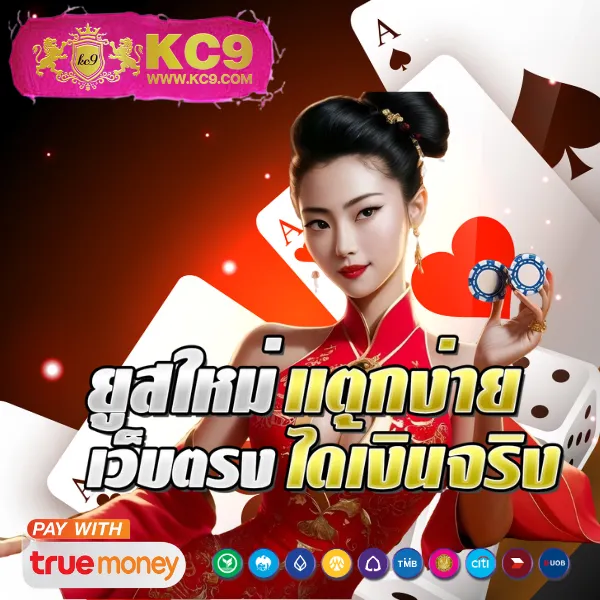 G2G-Cash | เดิมพันคาสิโนและสล็อตที่ดีที่สุด