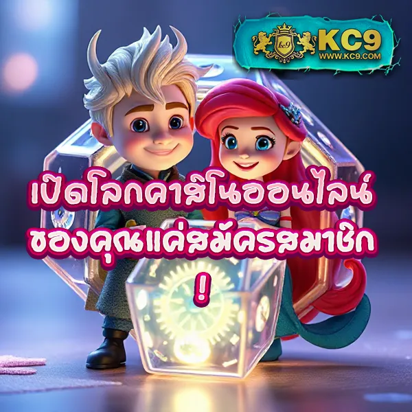 "8PG-Slot สล็อต ออนไลน์ รางวัลใหญ่และโบนัสพิเศษ"