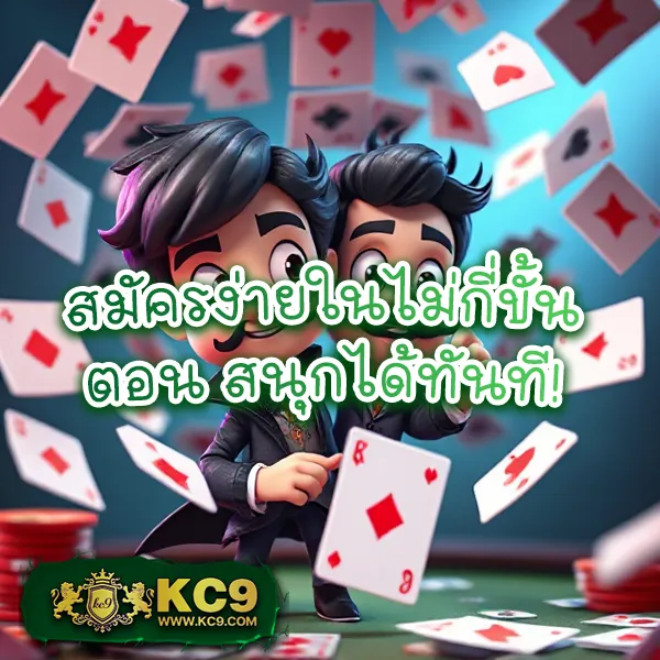 KTV VIP Slot: เกมสล็อตออนไลน์สุดพรีเมียม