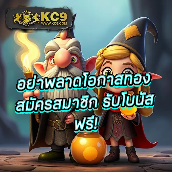 Dafabet | เดิมพันคาสิโนออนไลน์และสล็อตที่ดีที่สุด