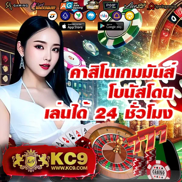 22pg แหล่งรวมเกมสล็อต PG SLOT แตกง่าย