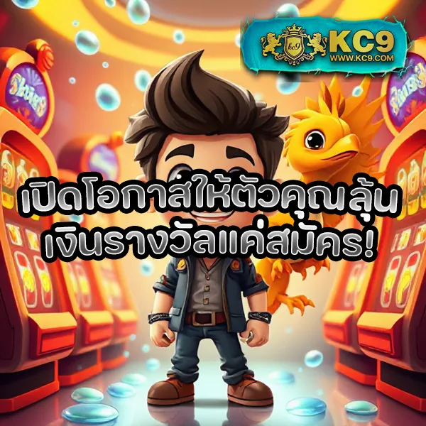 Big-Win-MGM99Win: แพลตฟอร์มเกมสล็อตออนไลน์และคาสิโนที่ครบวงจร