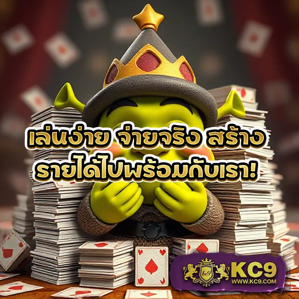 123King เว็บเดิมพันครบวงจร สล็อต คาสิโน กีฬา