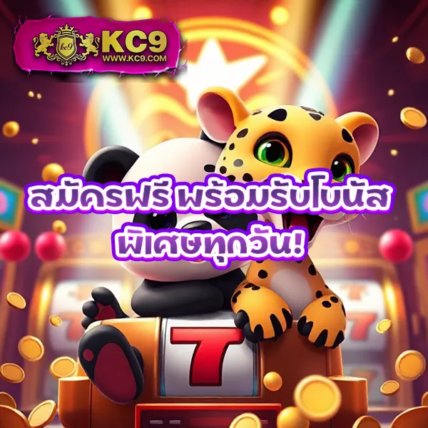 KingGame365: แหล่งรวมเกมออนไลน์ที่คุณคู่ควร