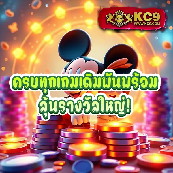 Coolbet168 | เว็บพนันออนไลน์ที่ดีที่สุด