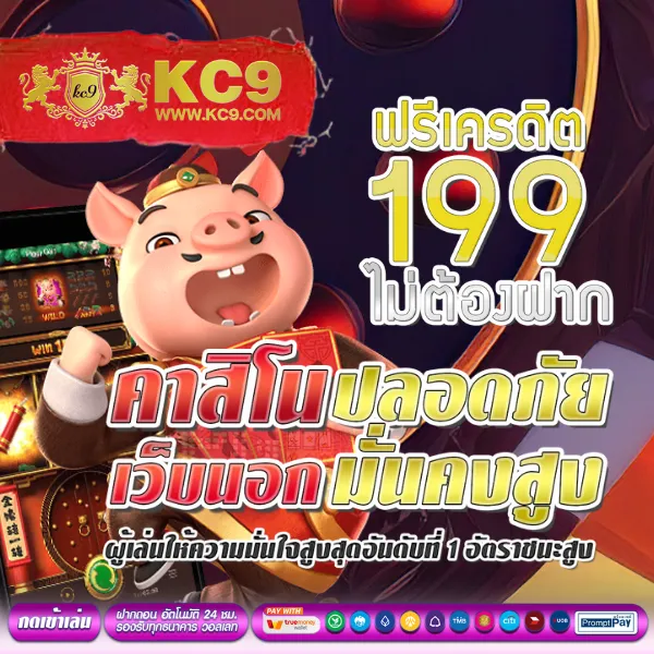 Betflik 999 - แพลตฟอร์มเกมสล็อตยอดนิยม แจ็คพอตแตกบ่อย