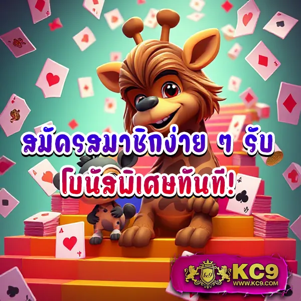 Betflik Joker - เว็บสล็อตออนไลน์และคาสิโนครบวงจร