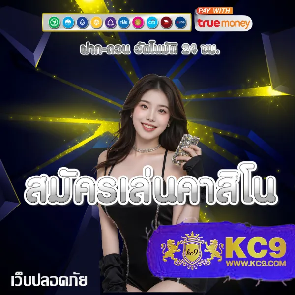 689 สล็อต - เว็บสล็อตที่ดีที่สุด โบนัสจัดเต็ม