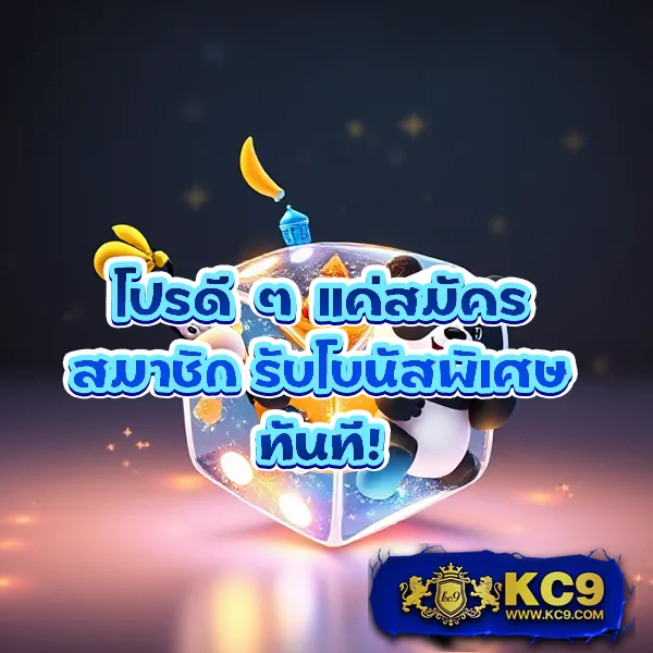 Betflik Plus | ศูนย์รวมสล็อตและคาสิโนออนไลน์ที่ดีที่สุด